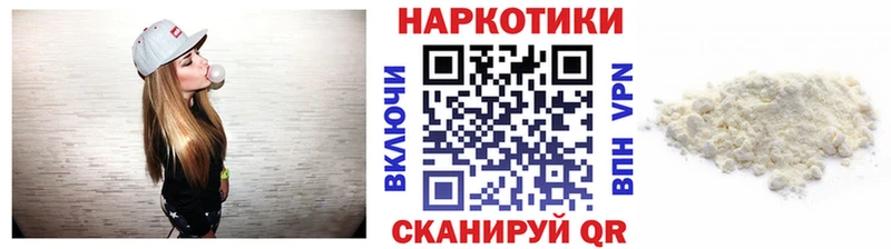 Наркошоп купить Alpha-PVP  Cocaine  Мефедрон  Канабис  Амфетамин  Гашиш  Первомайск