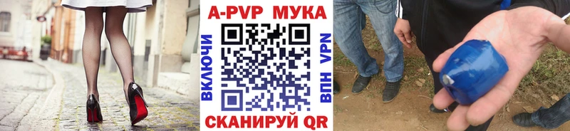 A PVP кристаллы  Купить  Первомайск 