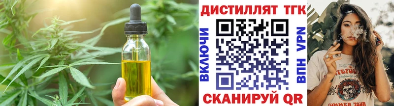 Купить где  Первомайск  Cannafood конопля 