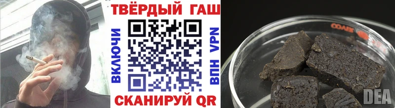 Гашиш AMNESIA HAZE Первомайск