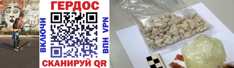 Купить  Первомайск  ГЕРОИН Heroin 
