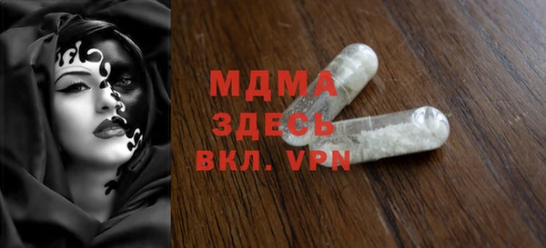 прущая мука Киренск