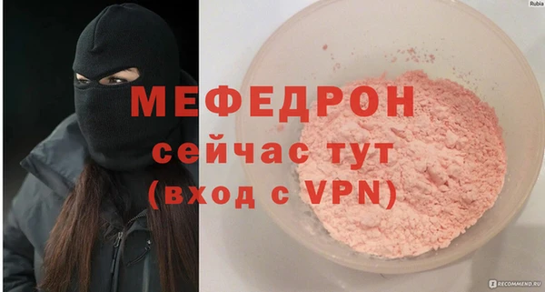 твердый Кинешма