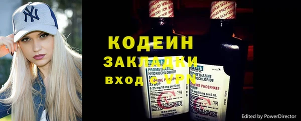 кокаин перу Киреевск