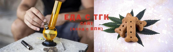 твердый Кинешма