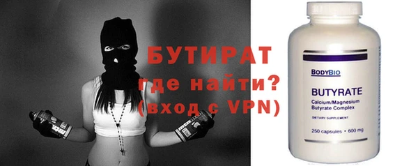прущая мука Киренск