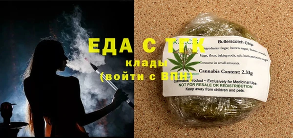 стафф Козловка