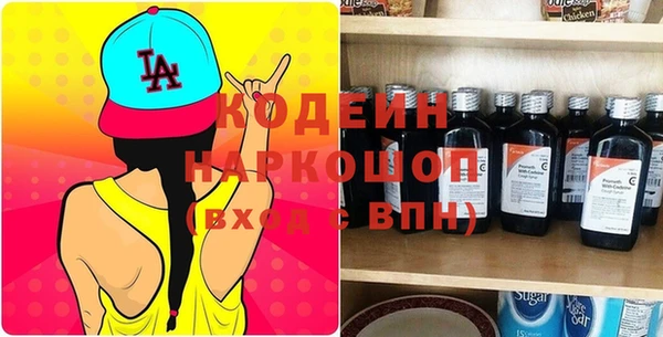 кокаин перу Киреевск