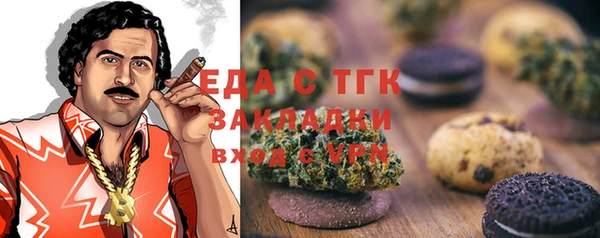 кокаин перу Киреевск