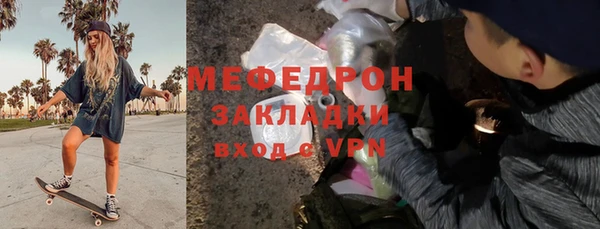 прущая мука Киренск