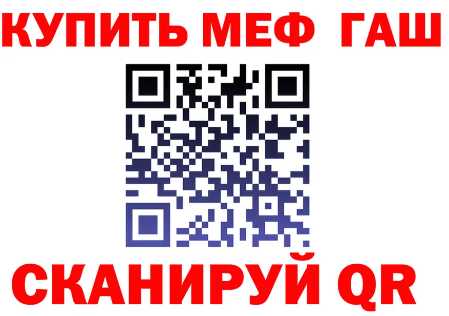 ГАШ хэш ссылки это kraken Первомайск