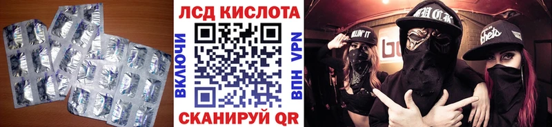 Купить где  Первомайск  ЛСД экстази ecstasy 