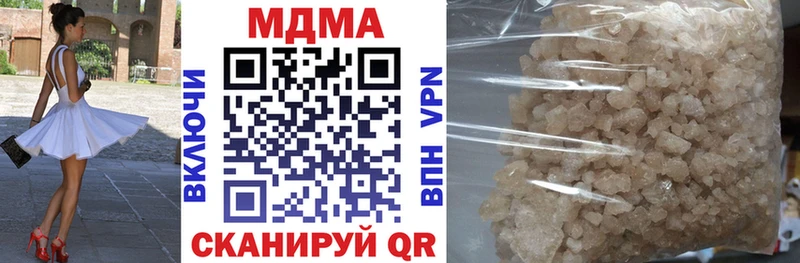 МДМА молли  Купить закладки  Первомайск 