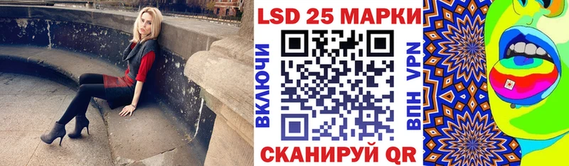 Марки 25I-NBOMe 1500мкг  Купить  Первомайск 
