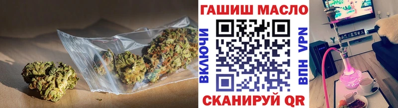 Купить  Первомайск  ТГК жижа 