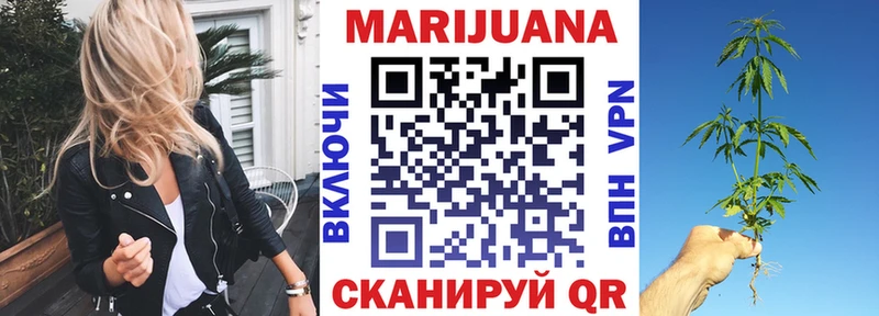 Шишки марихуана сатива  Купить где  Первомайск 